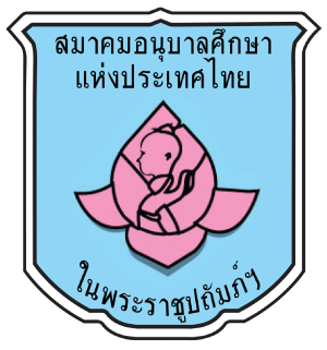ศูนย์พัฒนาเด็กเล็กบ้านหาดบ้าย